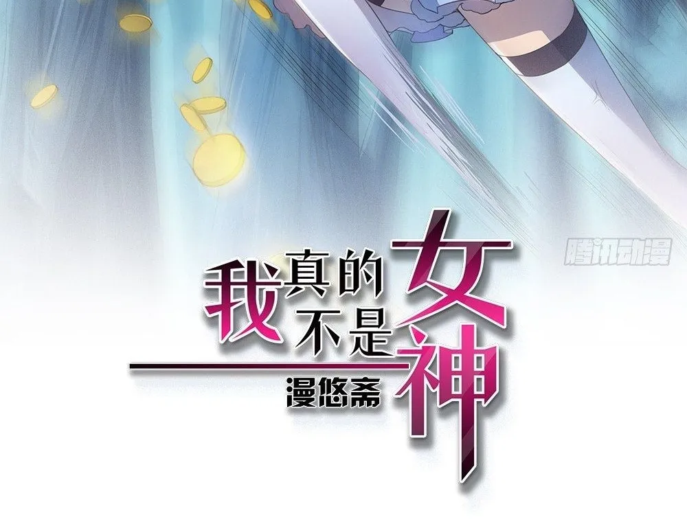 Ta Không Phải Nữ Thần - Chap 22 - Trang 3