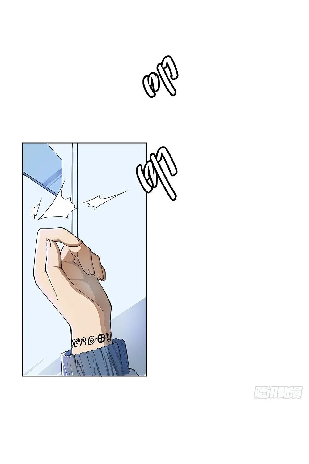 Ta Không Phải Nữ Thần - Chap 23 - Trang 29