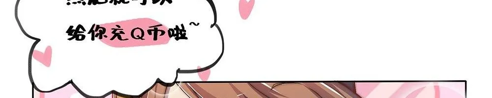 Ta Không Phải Nữ Thần - Chap 23 - Trang 48