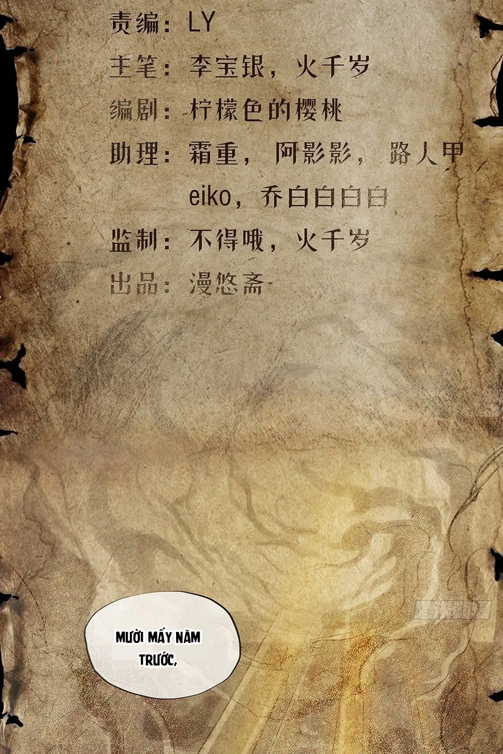 Ta Không Phải Nữ Thần - Chap 24 - Trang 2
