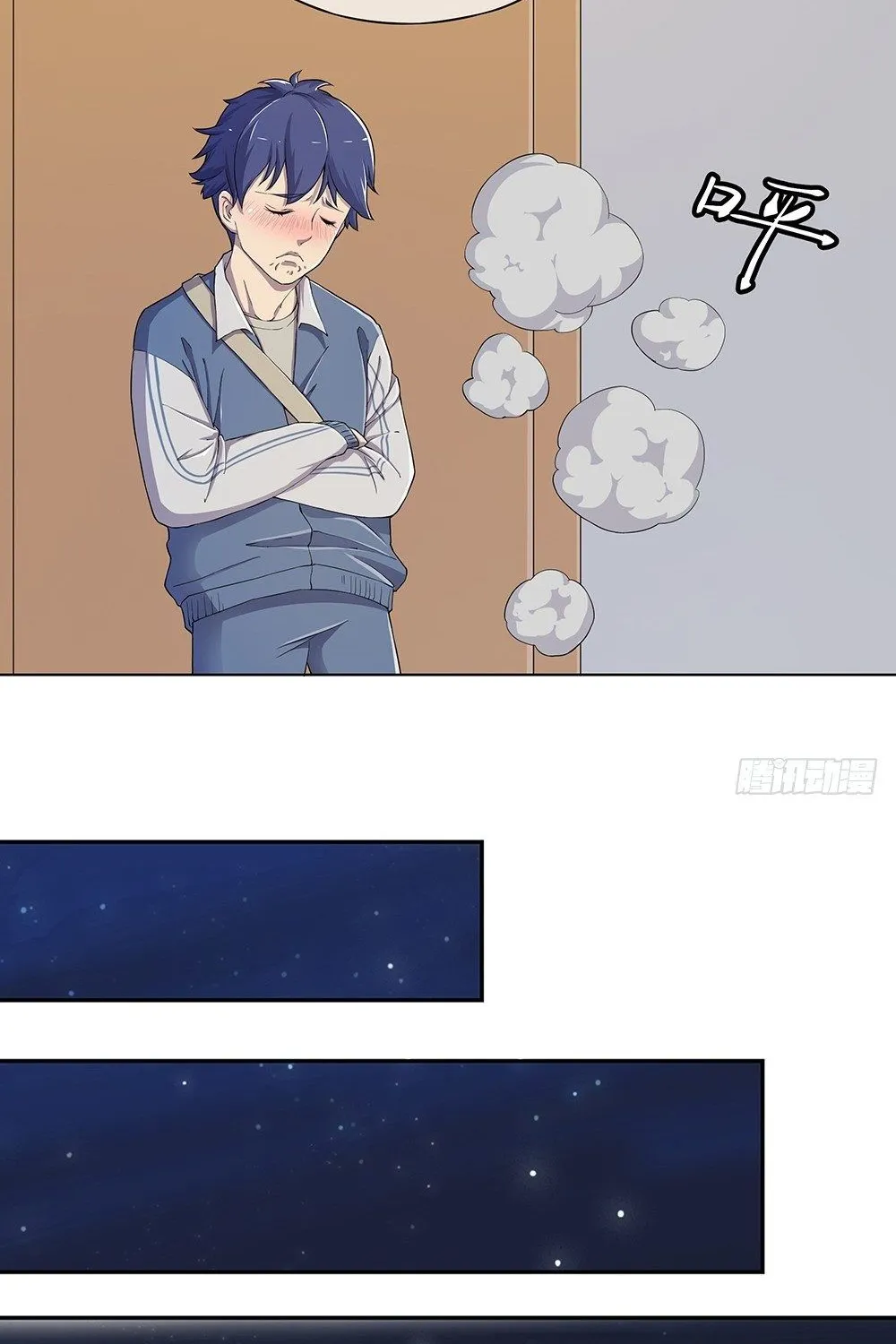 Ta Không Phải Nữ Thần - Chap 25 - Trang 23