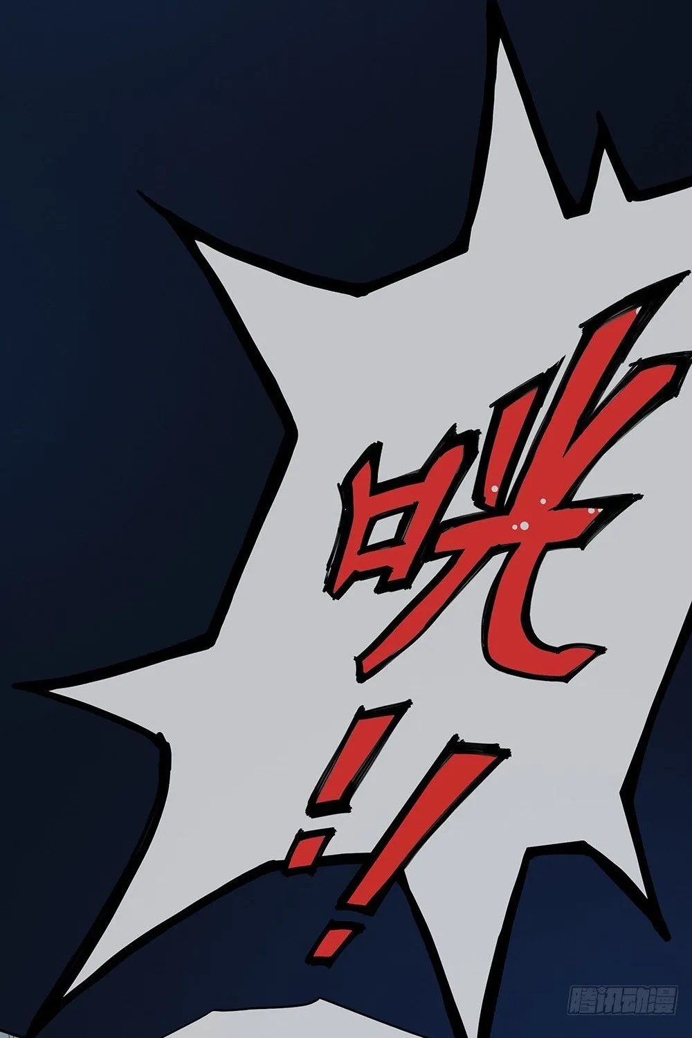 Ta Không Phải Nữ Thần - Chap 25 - Trang 59