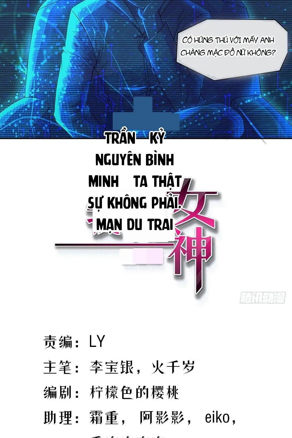 Ta Không Phải Nữ Thần - Chap 26 - Trang 2