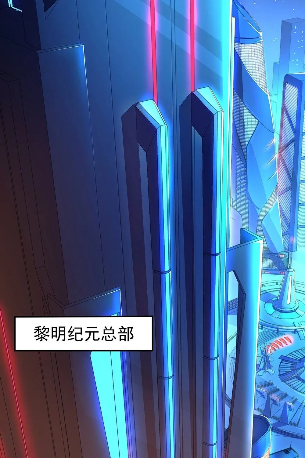 Ta Không Phải Nữ Thần - Chap 26 - Trang 35