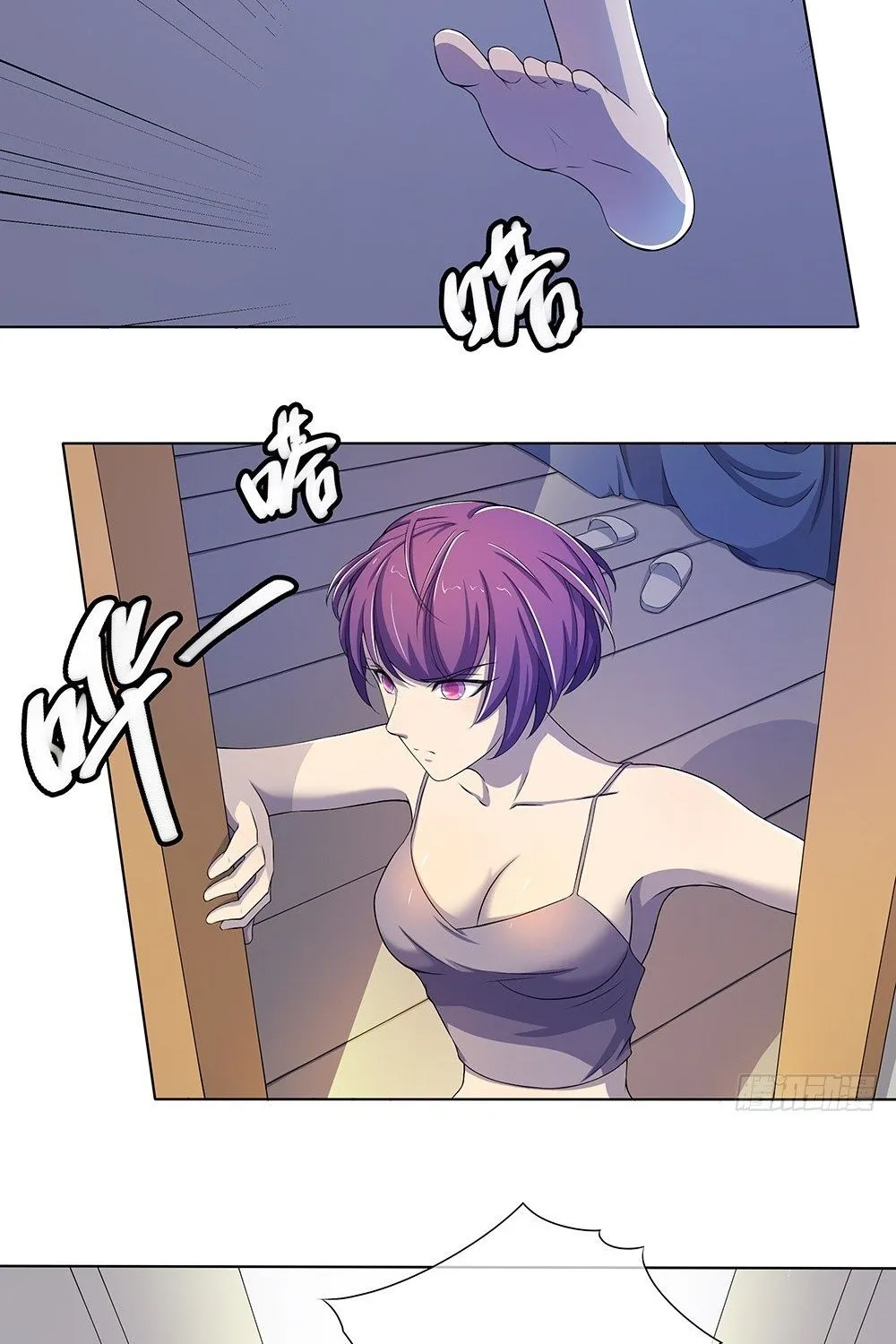 Ta Không Phải Nữ Thần - Chap 26 - Trang 5
