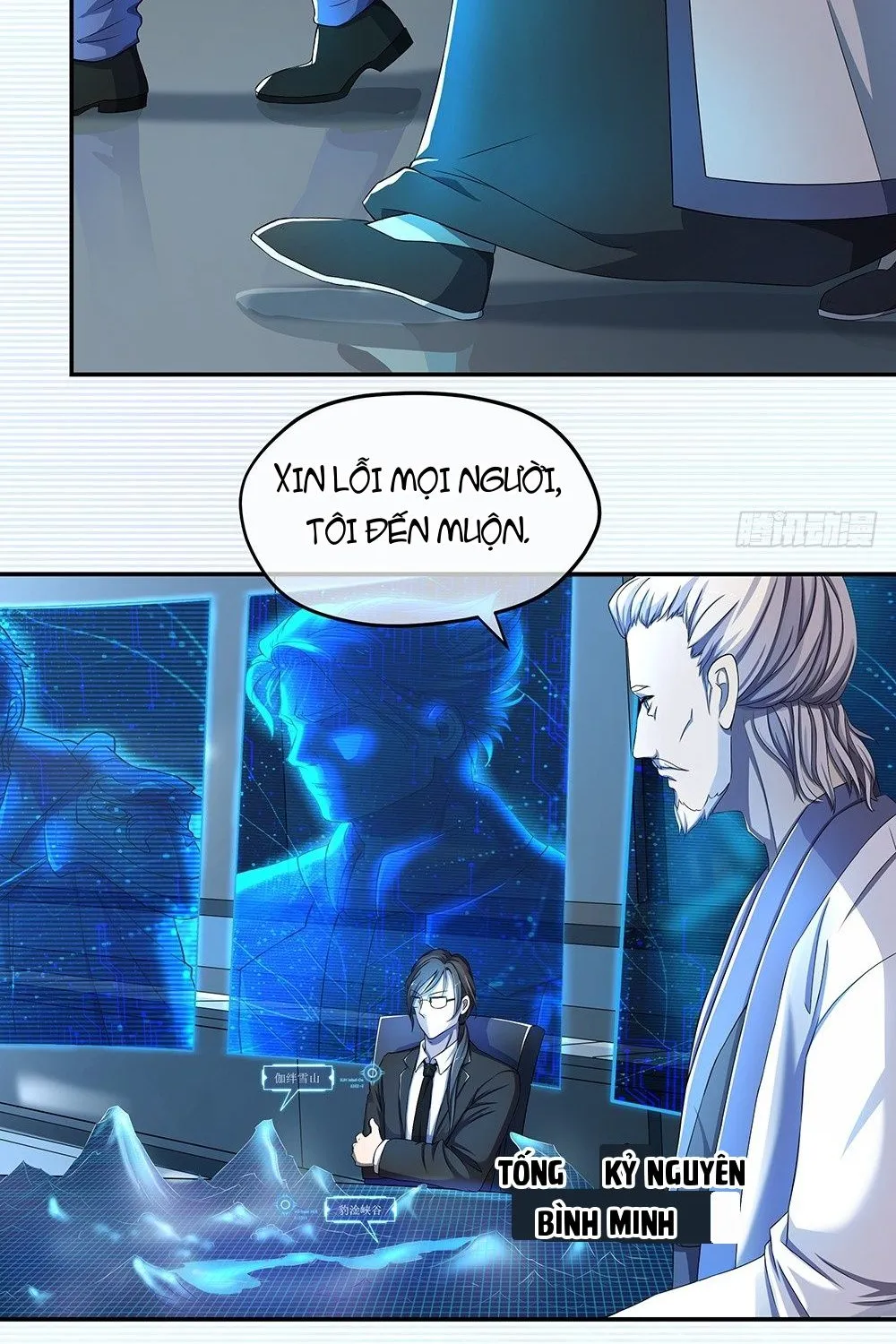 Ta Không Phải Nữ Thần - Chap 26 - Trang 47