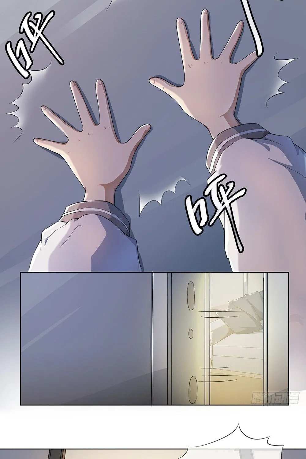 Ta Không Phải Nữ Thần - Chap 26 - Trang 8