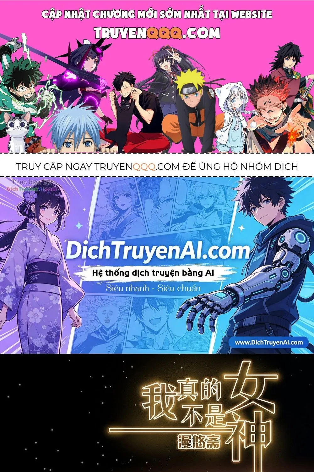 Ta Không Phải Nữ Thần - Chap 28 - Trang 1