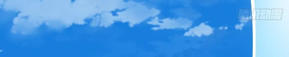 Ta Không Phải Nữ Thần - Chap 29 - Trang 21