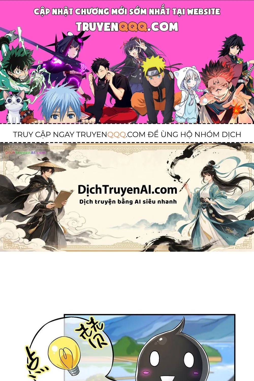 Ta Không Phải Nữ Thần - Chap 32 - Trang 1