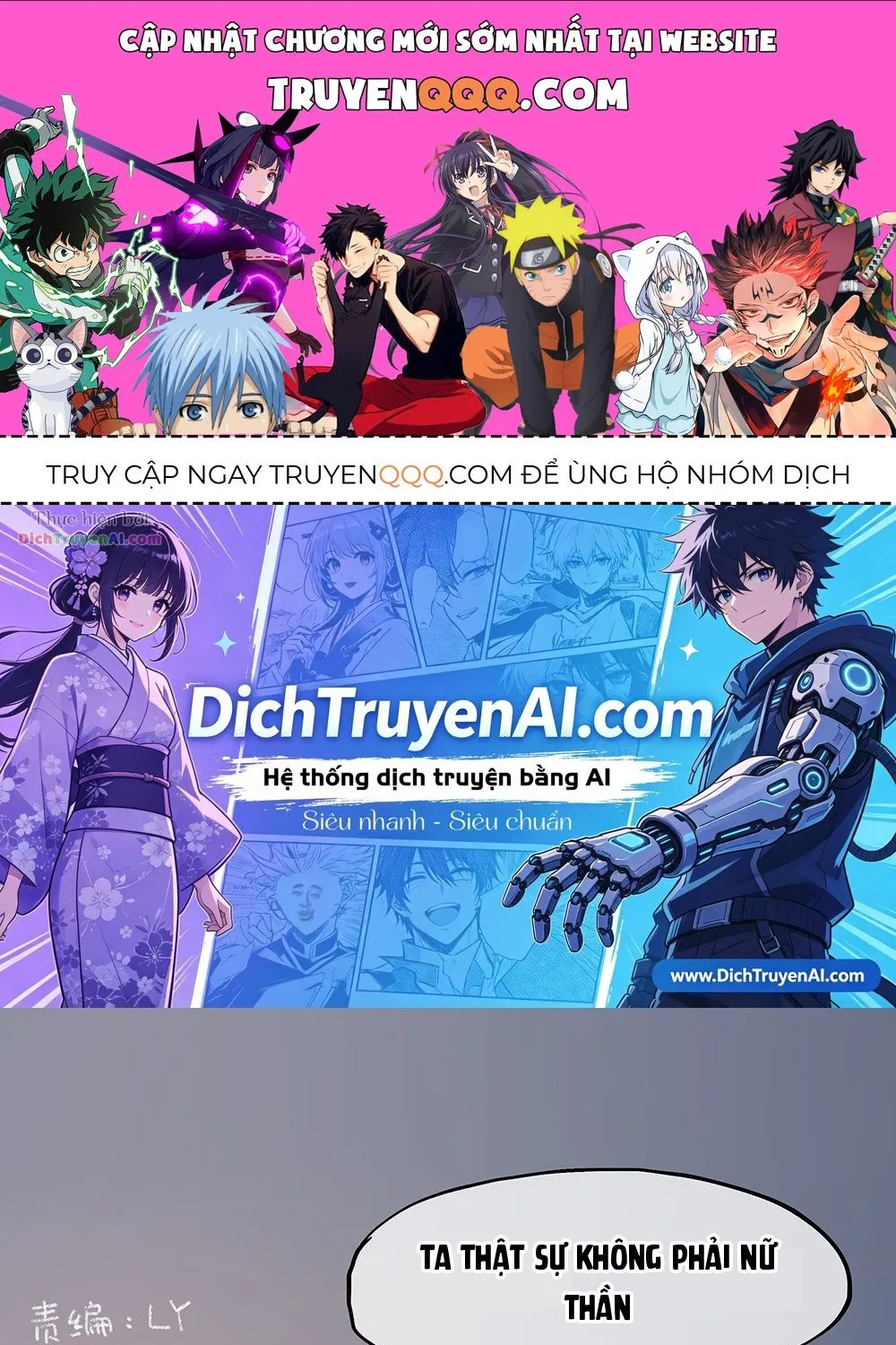 Ta Không Phải Nữ Thần - Chap 33 - Trang 1