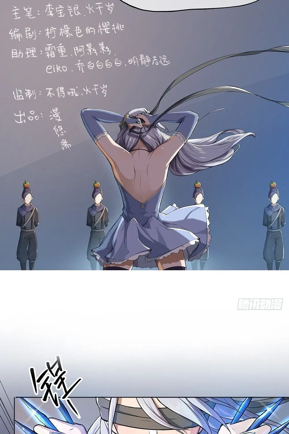 Ta Không Phải Nữ Thần - Chap 33 - Trang 2
