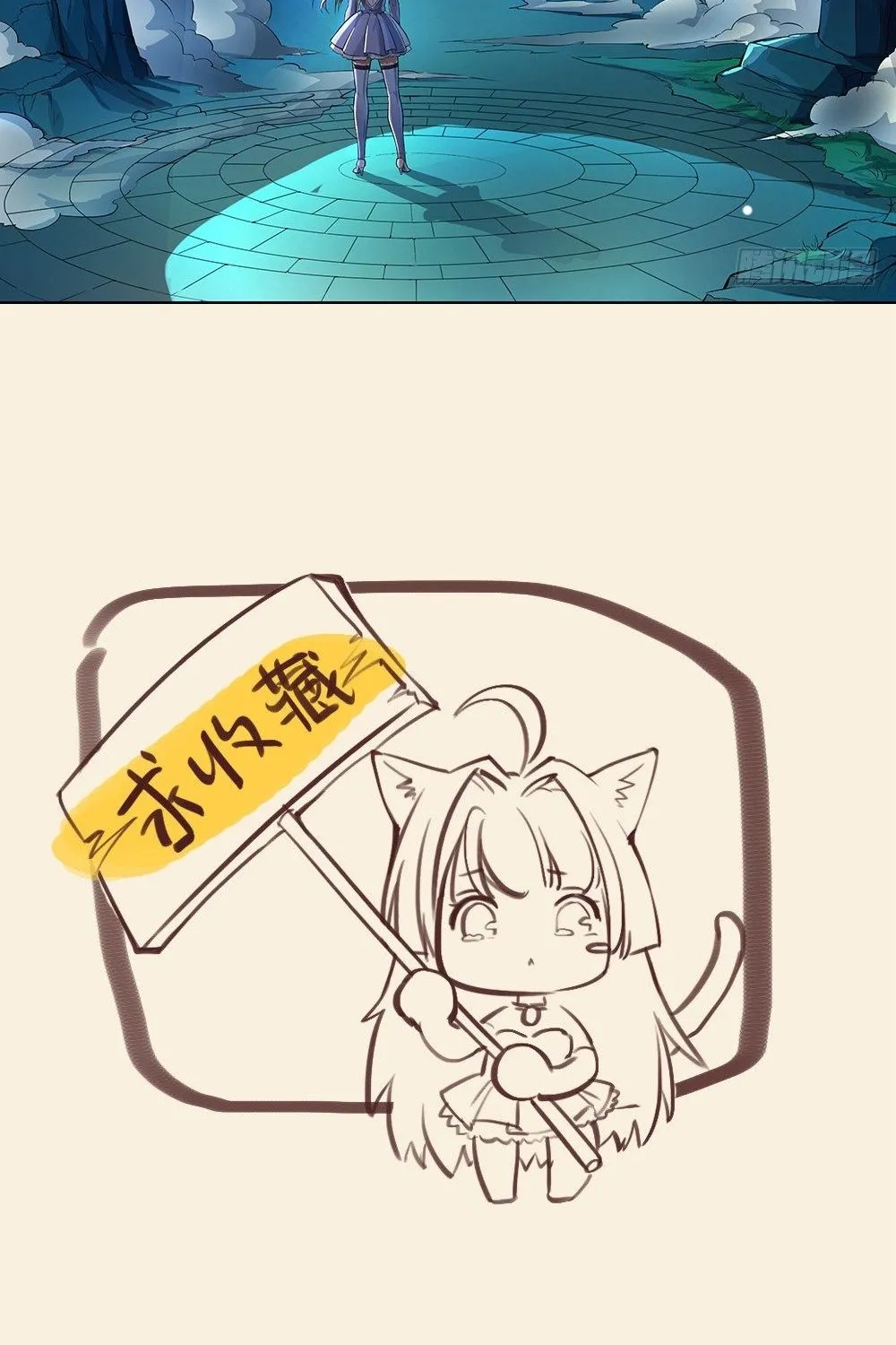 Ta Không Phải Nữ Thần - Chap 33 - Trang 47