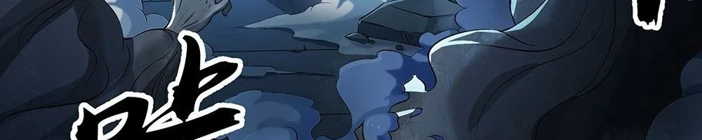 Ta Không Phải Nữ Thần - Chap 34 - Trang 18