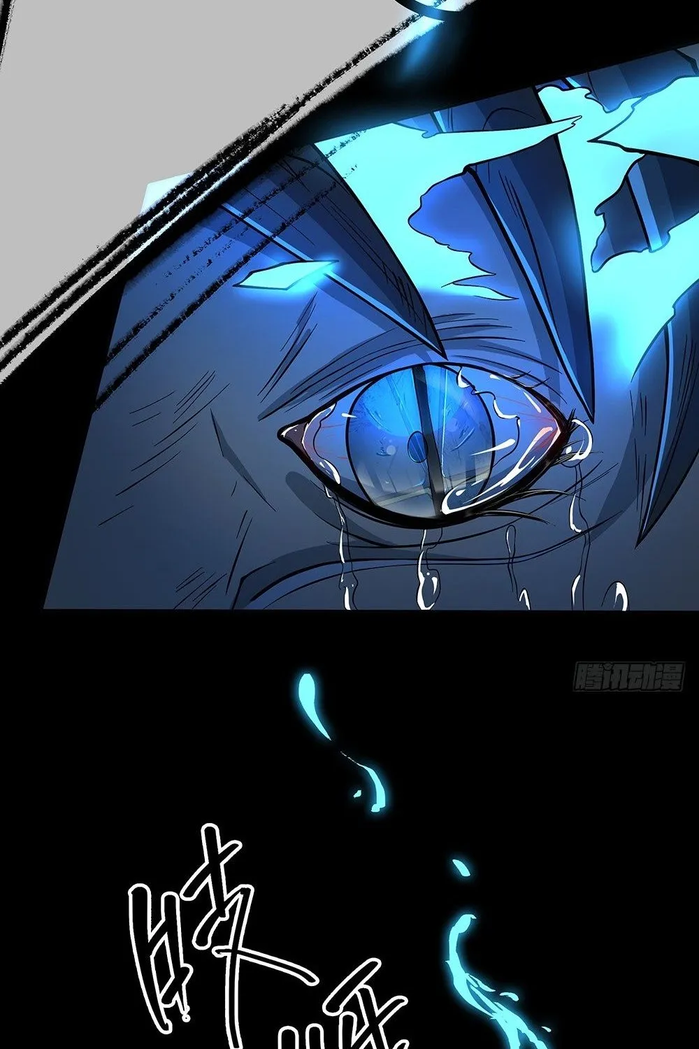 Ta Không Phải Nữ Thần - Chap 35 - Trang 14