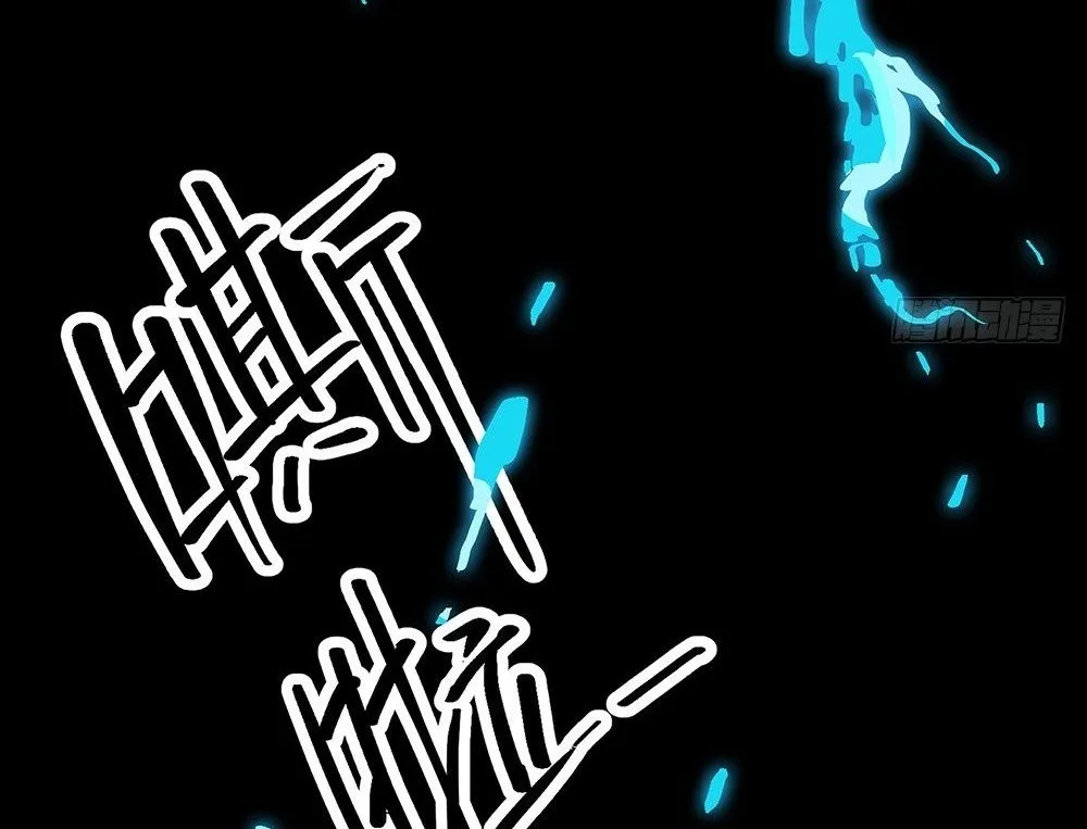 Ta Không Phải Nữ Thần - Chap 35 - Trang 3