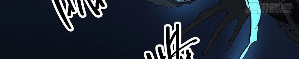 Ta Không Phải Nữ Thần - Chap 35 - Trang 6