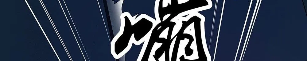 Ta Không Phải Nữ Thần - Chap 36 - Trang 33