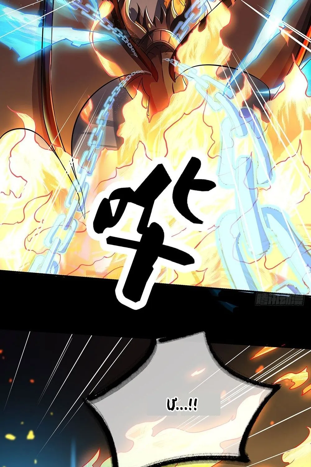 Ta Không Phải Nữ Thần - Chap 36 - Trang 65