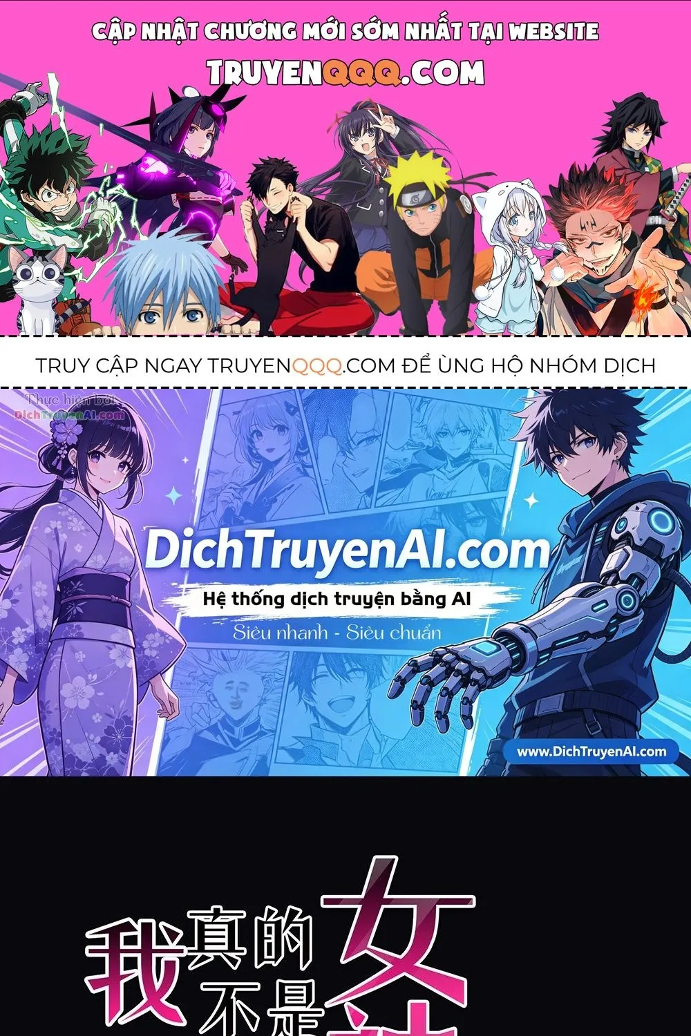 Ta Không Phải Nữ Thần - Chap 37 - Trang 1