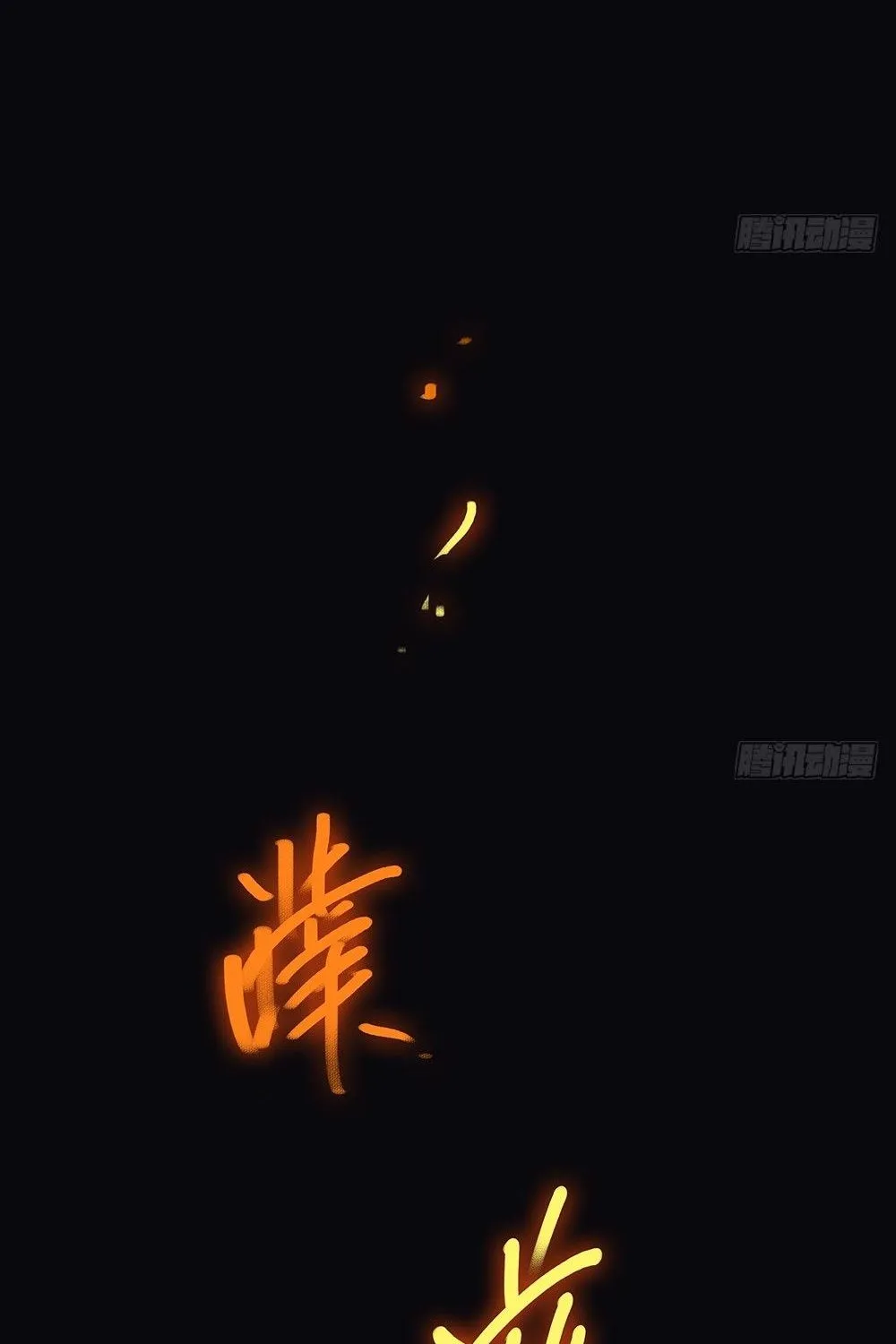 Ta Không Phải Nữ Thần - Chap 37 - Trang 77