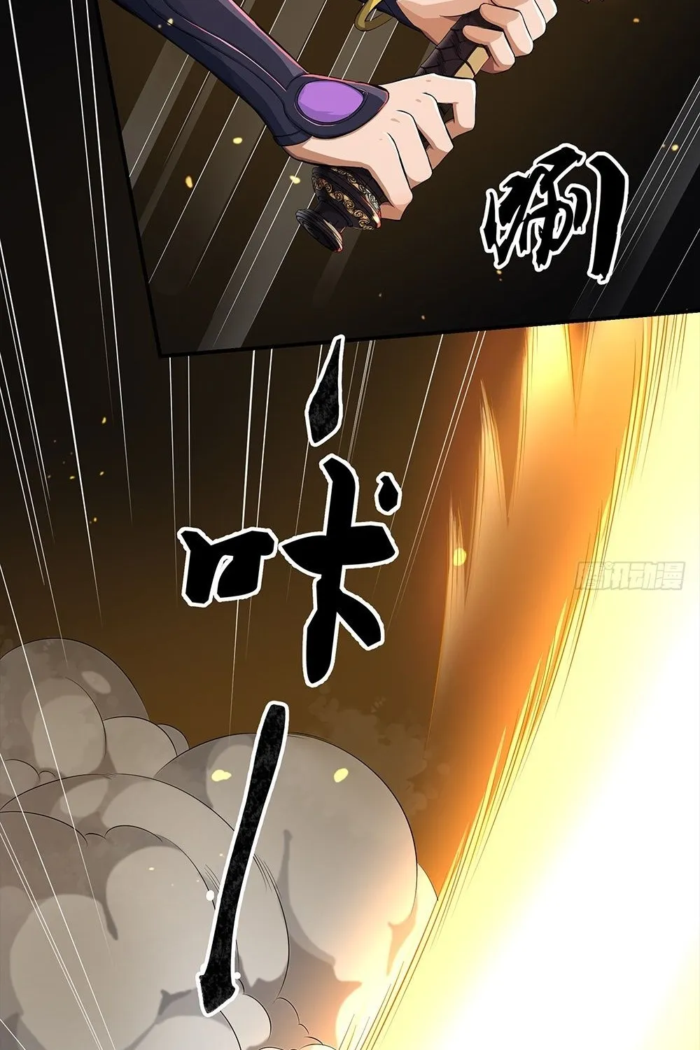 Ta Không Phải Nữ Thần - Chap 38 - Trang 23