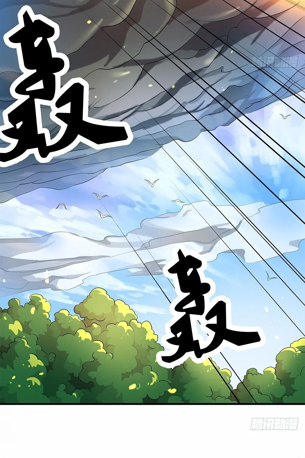 Ta Không Phải Nữ Thần - Chap 38 - Trang 26