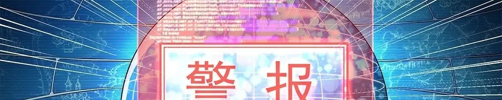 Ta Không Phải Nữ Thần - Chap 38 - Trang 45