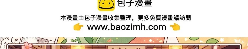 Ta Không Phải Nữ Thần - Chap 38 - Trang 66