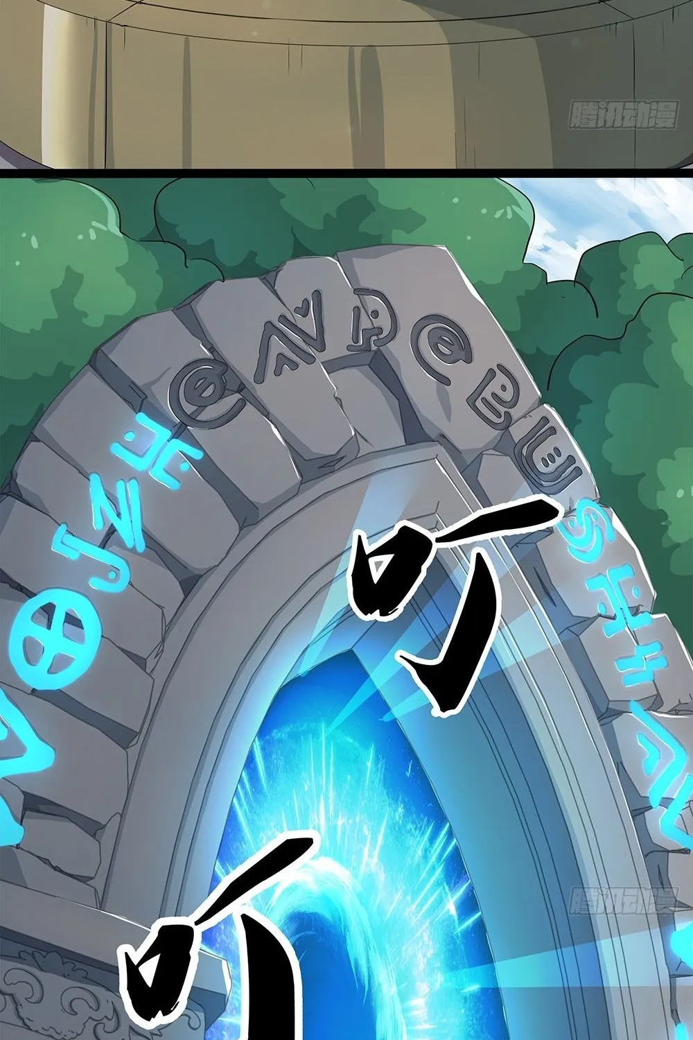Ta Không Phải Nữ Thần - Chap 39 - Trang 44