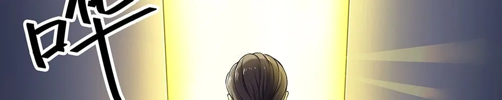Ta Không Phải Nữ Thần - Chap 41 - Trang 42