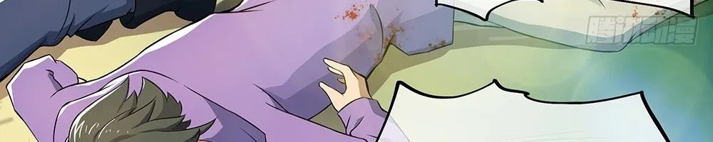 Ta Không Phải Nữ Thần - Chap 41 - Trang 6