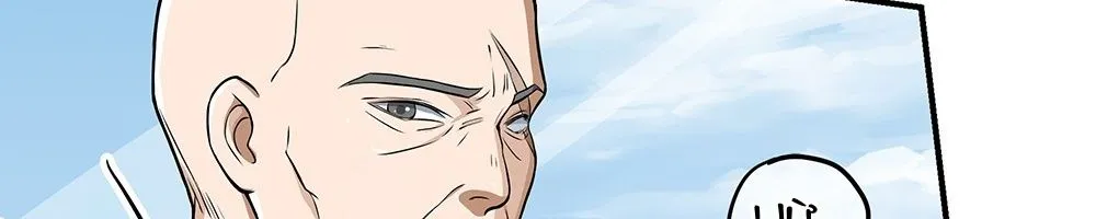 Ta Không Phải Nữ Thần - Chap 41 - Trang 51