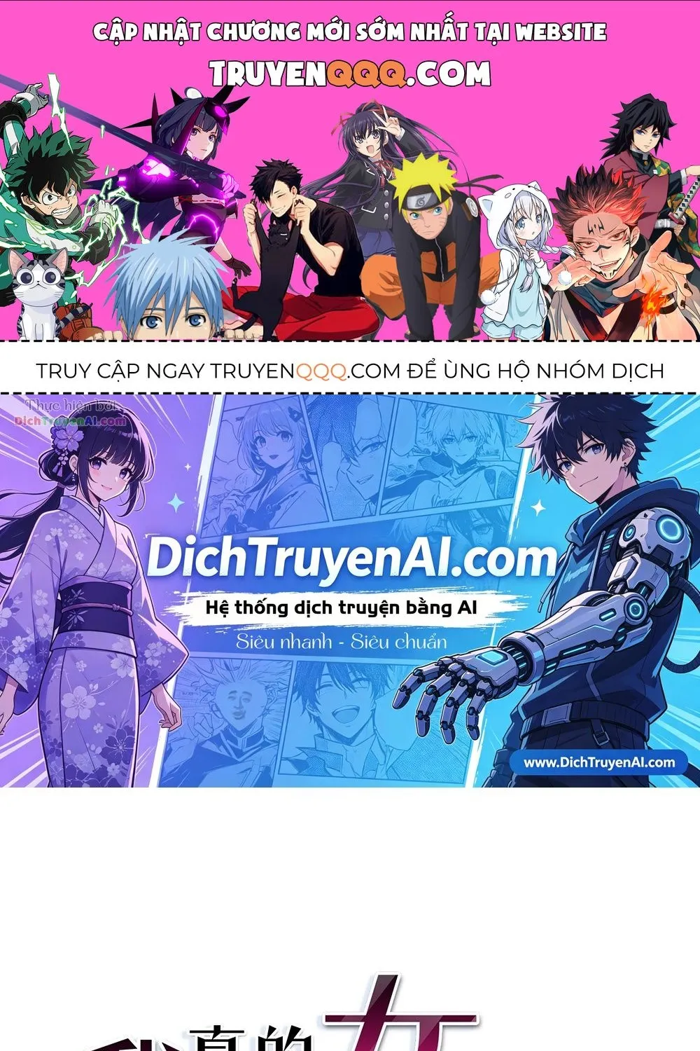 Ta Không Phải Nữ Thần - Chap 42 - Trang 1