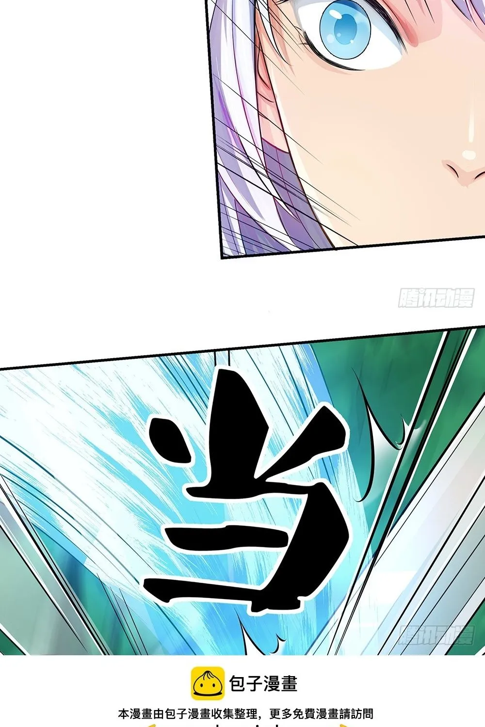 Ta Không Phải Nữ Thần - Chap 42 - Trang 14