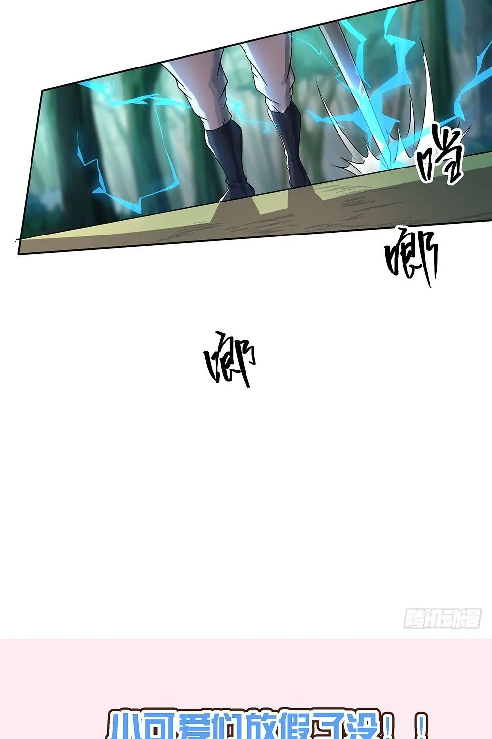 Ta Không Phải Nữ Thần - Chap 42 - Trang 47