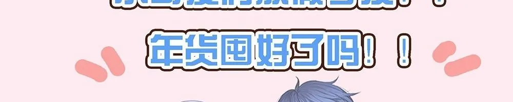 Ta Không Phải Nữ Thần - Chap 42 - Trang 48