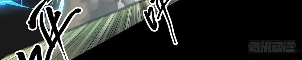 Ta Không Phải Nữ Thần - Chap 43 - Trang 12