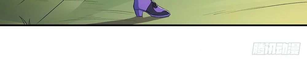 Chapter 45 - Trang 33