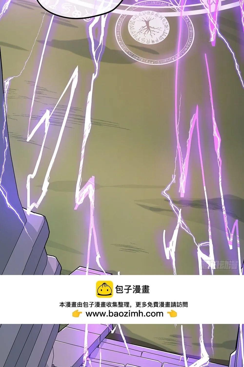Chapter 46 - Trang 5