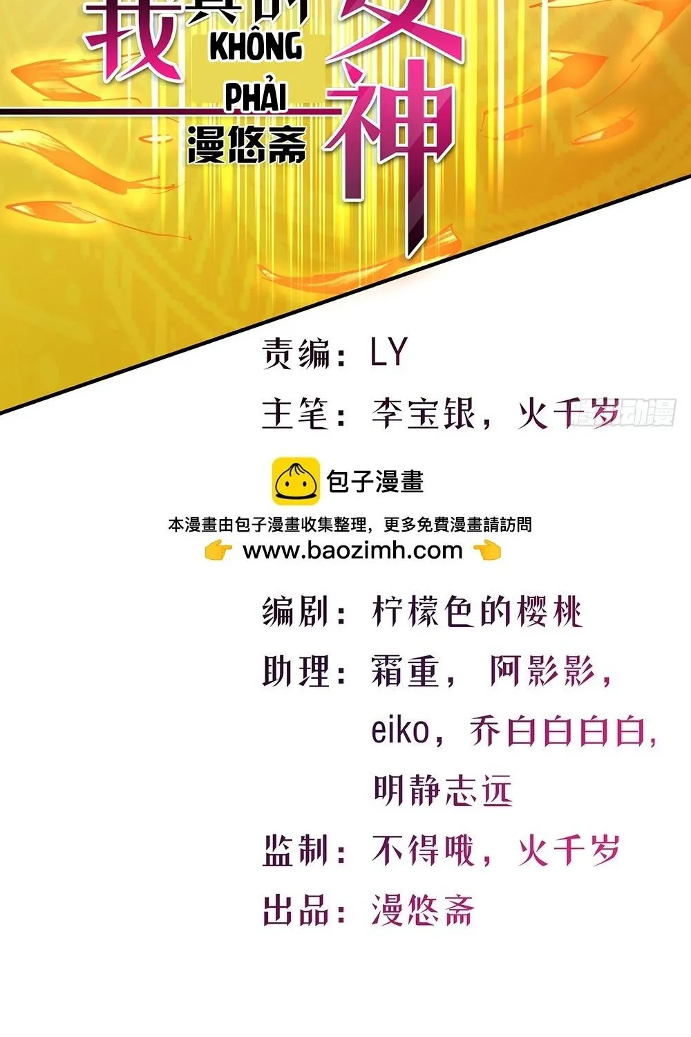 Chapter 49 - Trang 2