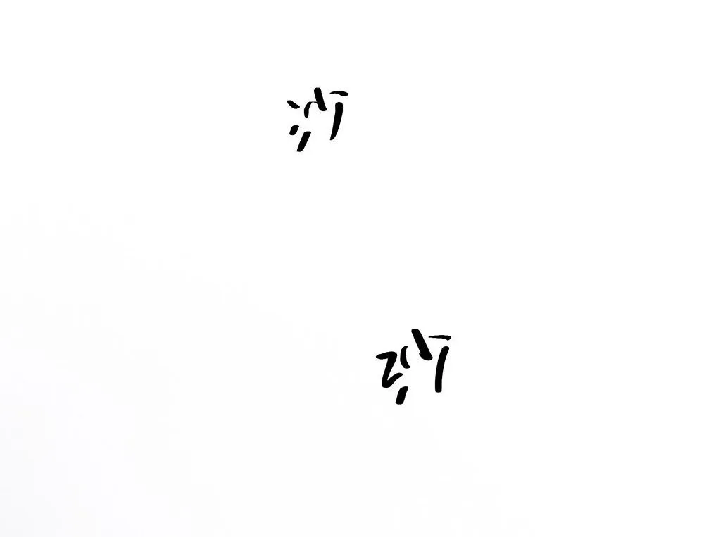 Chapter 51 - Trang 3