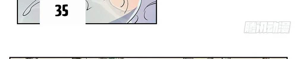 Ta Không Phải Nữ Thần - Chap 8 - Trang 39