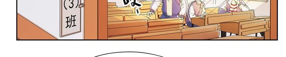 Ta Không Phải Nữ Thần - Chap 8 - Trang 54