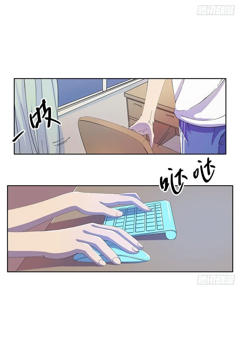 Ta Không Phải Nữ Thần - Chap 8 - Trang 8