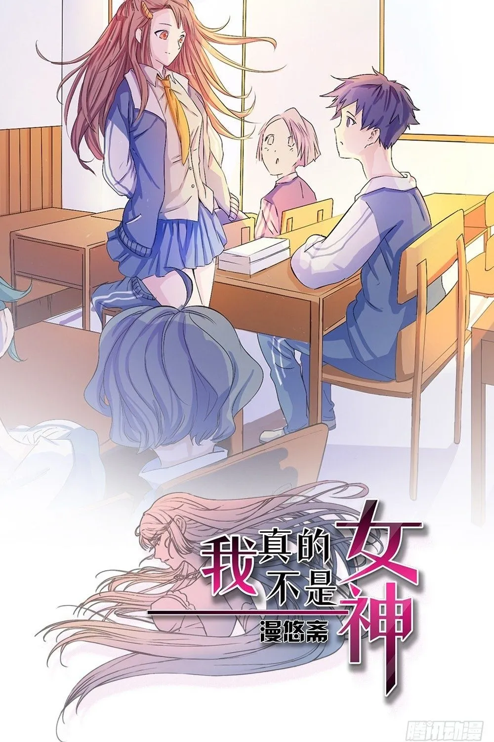 Ta Không Phải Nữ Thần - Chap 9 - Trang 2