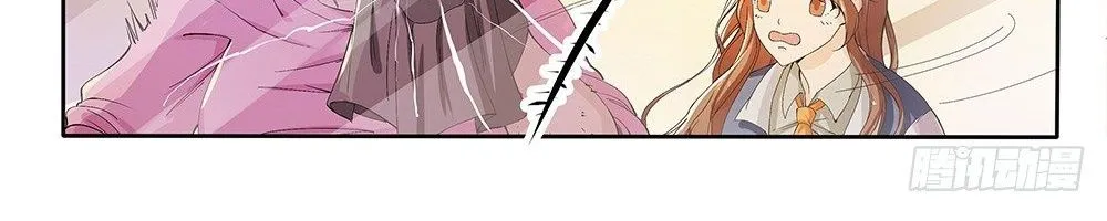 Ta Không Phải Nữ Thần - Chap 9 - Trang 24