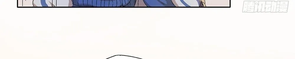 Ta Không Phải Nữ Thần - Chap 9 - Trang 6