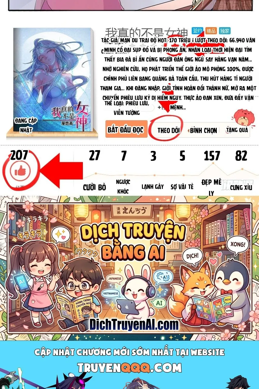 Ta Không Phải Nữ Thần - Chap 9 - Trang 71