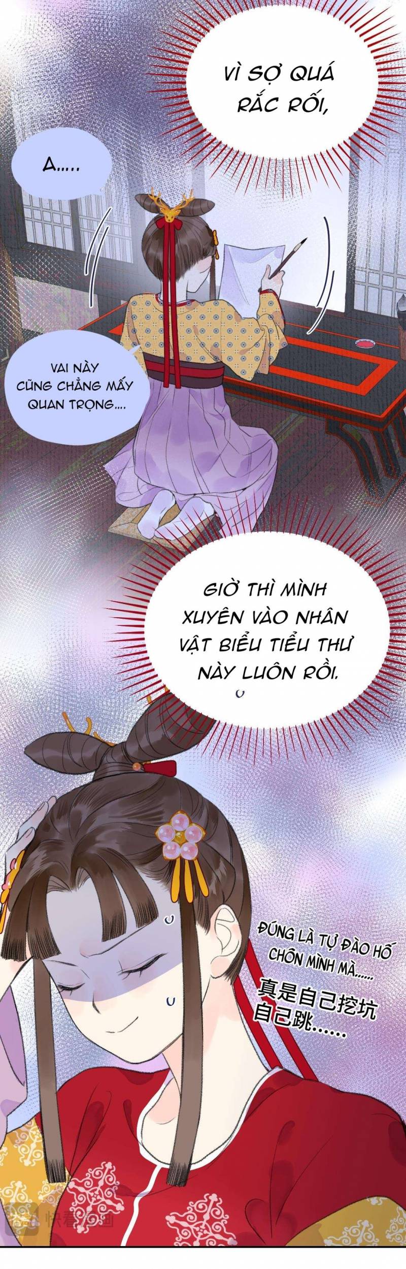 Trang 13